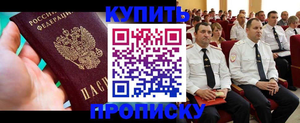 временная регистрация в Туринске