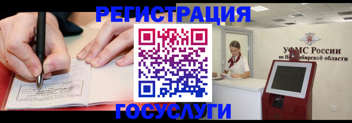 где прописаться в Туринске