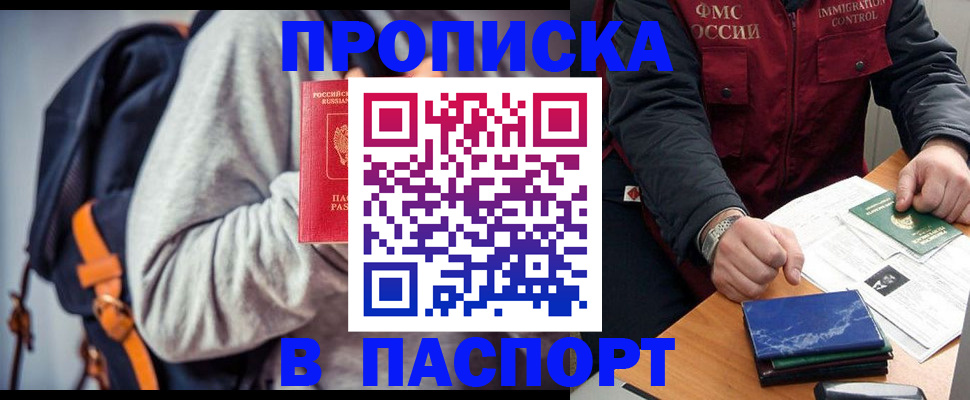 временная регистрация госуслуги в Туринске